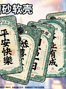 适用一加NordN300手机壳Nord2T商务CE2恭喜发财GN2200硅胶OneplusNordCE2Lite耐磨CE3保护套CPH2467软壳