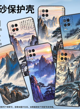 适用RealmeNarzo30手机壳Narzo30A纯黑色RMX3430晨光穿云层真我Narzo50Pro保护套50iPrime防摔RMX3761软壳