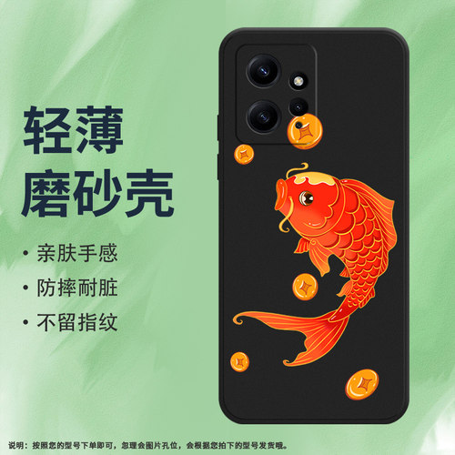 红米Redmi红米note124G国外版硅