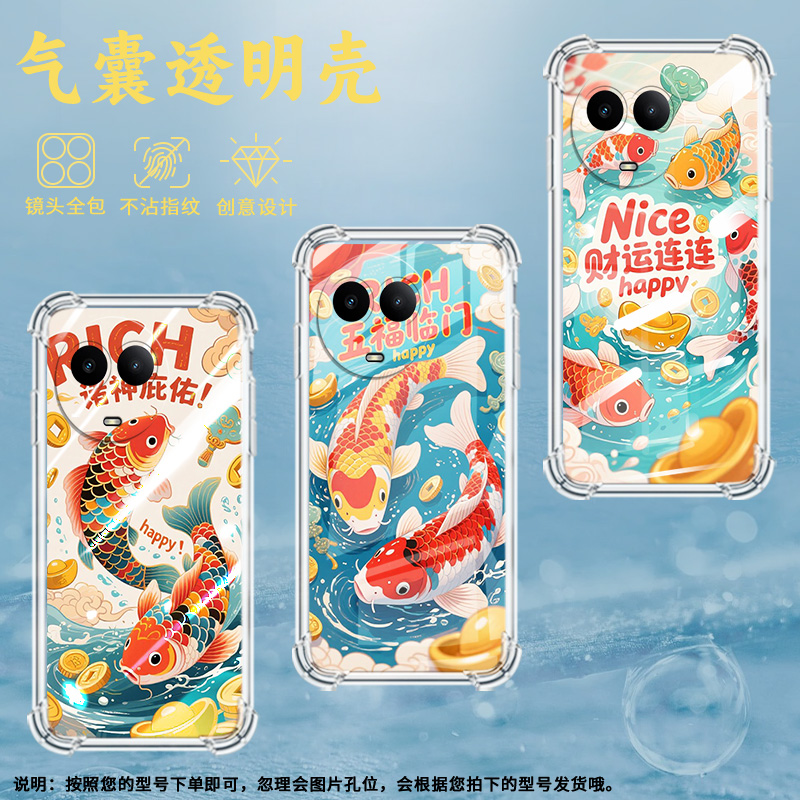 适用Realme真我C51手机壳真我C53全包边RealmeC55万事如意锦鲤RealmeC61气囊壳真我C63四角防摔防摔硅胶保护