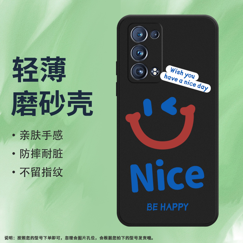 OPPOOPPOReno6Pro5G国外版硅胶