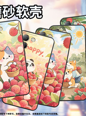 适用vivoY100手机壳Y100i商务V2314A男女款viviY200荔枝猫咪硅胶vivoG2保护套V2353DA全包边Y300简约软壳