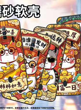 适用红魔6R手机壳NX651J超薄红魔6/9Pro时来运转！NubiaRedMagic6Pro磨砂壳红魔8Pro+硅胶NX709J保护套