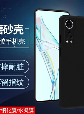 适用中兴Axon305G磨砂黑色手机壳Axon30Pro硅胶镜头全包Axon30s防摔爆耐磨超薄男女款时尚简约ZTE手机保护壳