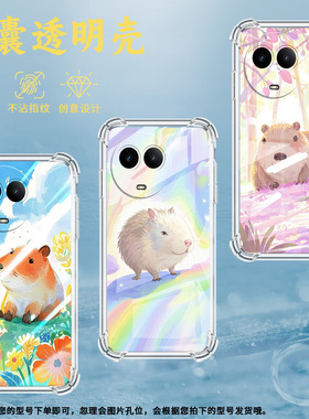 适用Realme真我C51手机壳真我C53全包边RealmeC55Q版水豚RealmeC61气囊壳真我C63四角防摔防摔硅胶保护套