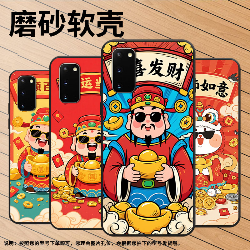 适用三星S8手机壳S20Ultra超薄SamsungS10E柿柿如意G973F全包边三星S21Ultra磨砂S10商务SM-N981B保护套