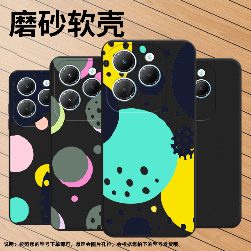 适用传音TecnoSpark20Pro+手机壳Spark20高级感创意几何TecnoSpark20Pro磨砂壳商务Spark20C中国风保护套