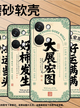 适用一加NordN300手机壳Nord2T商务CE2好运满满GN2200硅胶OneplusNordCE2Lite耐磨CE3保护套CPH2467软壳