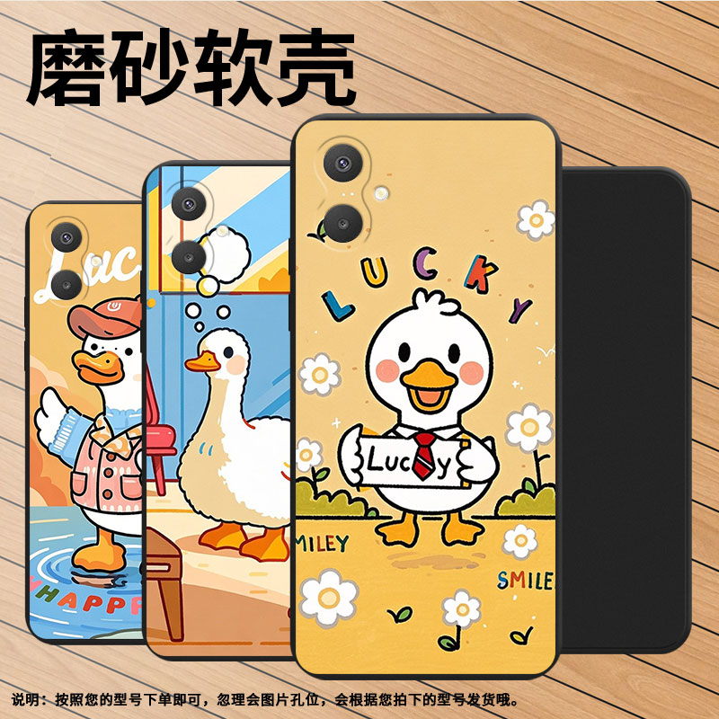 适用三星A25手机壳三星A35卡通鸭子商务时尚三星A06磨砂壳防摔GalaxyA13Lte超薄高级感全包边潮流保护套