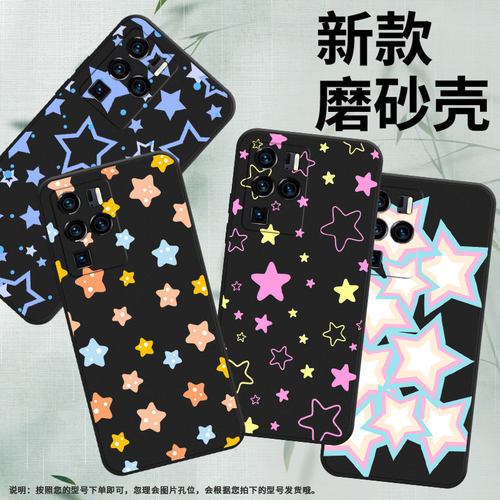 适用axon40ultra手机壳axon40pro防摔中兴axon30ultra耐磨情侣挂绳五角星新款商务磨砂软壳高级感个性国潮