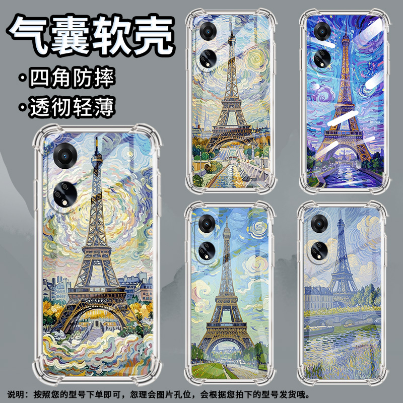 适用OPPOF9手机壳OPPOF19Pro防摔OPPOFindX5Lite巴黎铁塔OPPOF19气囊壳OPPOFindX8S高级感全包边男女款保护套