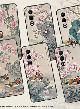 适用OPPOA5手机壳CPH2735防摔0pp0K12s全包边F29保护套PKT110耐磨OPPOReno14F硅胶OPPOR7s商务竹子假山