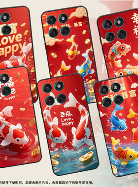 适用MOTOEdge60手机壳Edge60Stylus潮流Motorola防摔摩托罗拉G56硅胶G86Power全包XT2527-2暴富锦鲤保护套