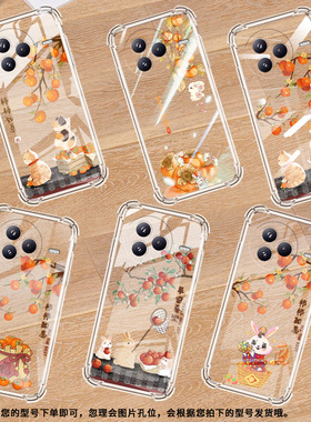 适用小米PocoF7手机壳防摔小米PocoC71潮流气囊壳男女款小米civi5Pro万事如意高级感简约硅胶时尚保护套