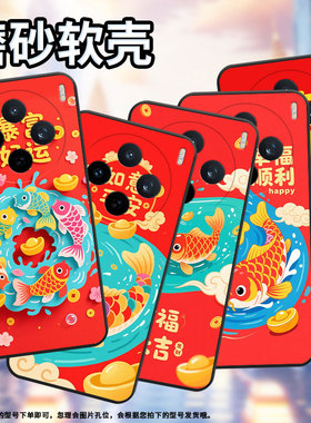 适用vivoY04手机壳V2432全包X200ProMini暴富锦鲤防摔V2452GA保护套vivoV30EX200Pro商务V2419A个性软壳