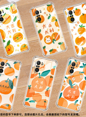 适用小米PocoC40手机壳PocoF3Gt大吉大利小米PocoC31气囊壳PocoF3时尚小米PocoF7Ultra高级感防摔硅胶保护套