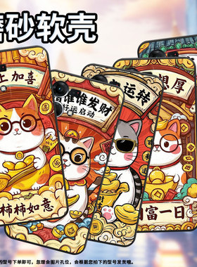 适用OPPOF19手机壳F1s超薄F3Plus防摔CPH1823商务财源滚滚0pp0F21sPro/F17保护套CHP2219硅胶F21Pro软壳