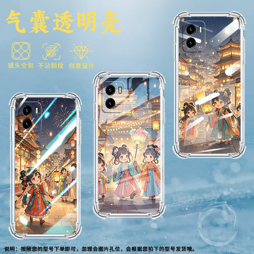 适用vivoY01手机壳vivoY02中国风vivoY02t气囊壳vivoY02SQ版女孩vivoY03全包边防摔硅胶时尚简约保护套