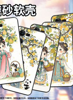 适用oppof1plus手机壳f1s超薄f19pro防摔cph1823商务梨树下女孩0pp0f11pro/f17保护套chp2219硅胶f15软壳