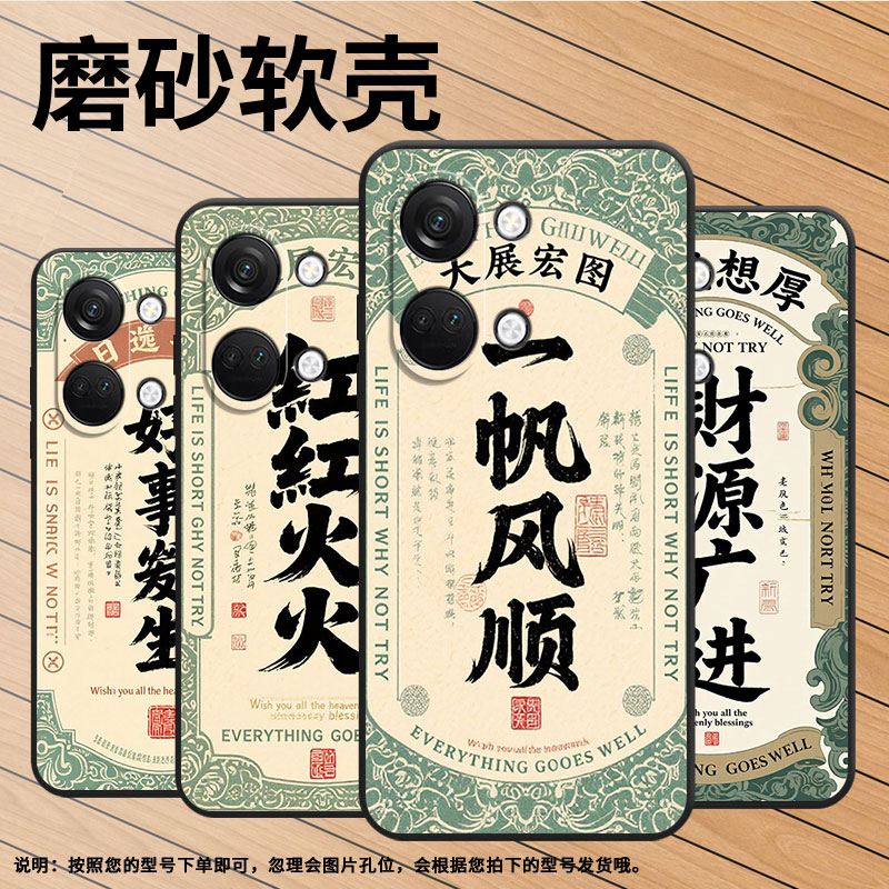 适用一加NordN300手机壳Nord2T商务CE2红红火火GN2200硅胶OneplusNordCE2Lite耐磨CE3保护套CPH2467软壳