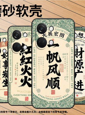 适用一加NordN300手机壳Nord2T商务CE2红红火火GN2200硅胶OneplusNordCE2Lite耐磨CE3保护套CPH2467软壳