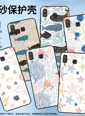 适用三星C7手机壳J4Prime防摔SamsungA11海洋生物SM-J610F三星A6s高级感SM-G8870耐磨GalaxyA21s保护套
