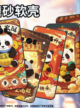 适用谷歌Pixel9ProXL手机壳个性GGX8B防摔事事顺意谷歌10ProXL全包边GZC4K超薄GQ57S保护套高级感磨砂壳