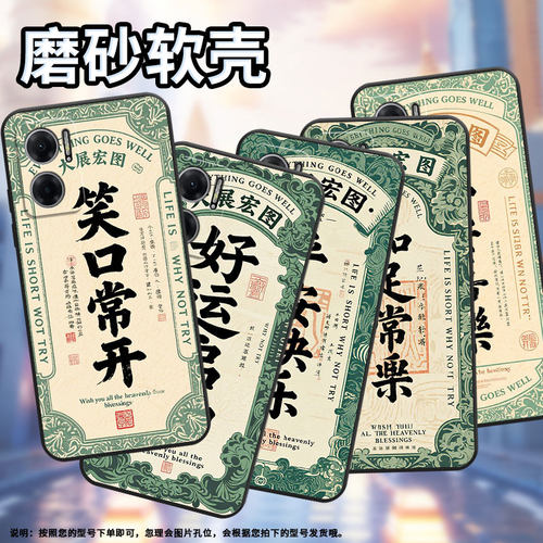 适用红米note10手机壳Note11TPro防摔M2103K19I软壳知足常乐RedmiNote11高级2201116TG时尚Note11T保护套
