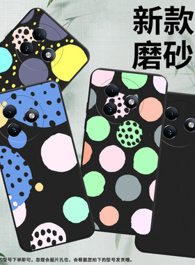 适用传音ItelS24手机壳商务ItelS25Ultra中国风ItelS25软壳创意几何防摔ItelRS4磨砂壳男女款全包保护套