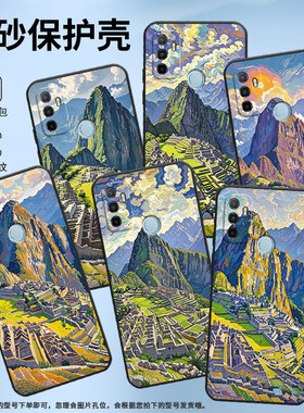 适用OPPOA11手机壳CPH1923黑色A3磨砂壳CPH1803马丘比丘A11x2020男女A5s软壳0pp0A7皮套A8高级A12保护套