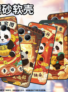 适用传音InfinixSmart8手机壳Hot40时尚TecnoPova6Pro保护套LF7n大展宏图Pova3全包边LF7n男女款Li9软壳