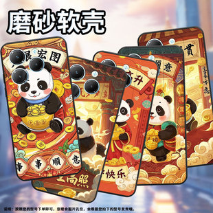 适用传音InfinixSmart8手机壳Hot40时尚TecnoPova6Pro保护套LF7n大展宏图Pova3全包边LF7n男女款Li9软壳