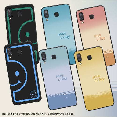 适用三星C7手机壳A8s防摔SamsungJ4Prime渐变笑脸SM-J610F三星A6s高级感SM-G8870耐磨GalaxyA21s保护套