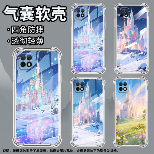 适用华为PSmartZ手机壳Psmart2019防摔华为PsmartPlus2019童话城堡Psmart2021气囊壳华为Y6Pro2019保护套