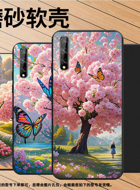 适用华为PsmartPlus2018手机壳商务全包边HUAWEIY7s磨砂壳华为Y8P2020防摔Psmart2018樱花蝴蝶时尚保护套