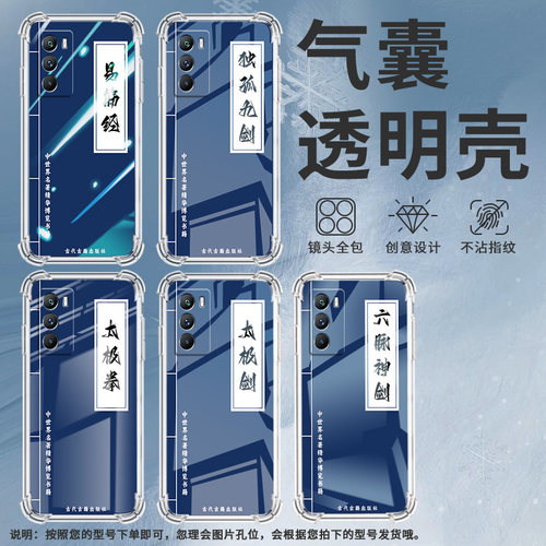 适用vivoIQOO手机壳IQOOPro5G防摔IQOO3独孤九剑IQOO5高级感IQOO7四角防摔气囊壳简约硅胶男女款潮流保护套