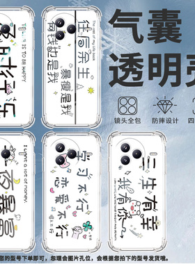 适用小米civi5Pro手机壳防摔小米POCOC71潮流气囊壳一夜暴富男女款小米pocoF7高级感简约硅胶时尚保护套