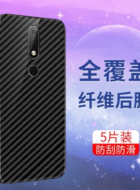 适用于诺基亚x71手机后膜诺基亚x7防摔Nokia7plus软碳纤维诺基亚x6保护膜高清防刮花半透明超薄镜头膜防爆膜