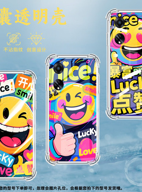 适用OPPOF9手机壳OPPOF9Pro防摔OPPOF11搞笑表情OPPOF11Pro气囊壳OPPOF15四角防摔全包边四角防摔商务保护套