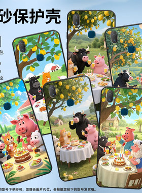 适用vivoY85手机壳开心愉快Y3s简约Y71软壳V1818TY75s轻薄viviY90保护套V1813T全包边Y91C潮流Y95磨砂壳