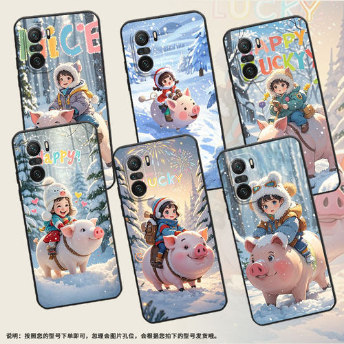 适用小米POCOF3手机壳POCOF4防摔F4GT骑猪小朋友XiaomiPOCOF5商务POCOF6Pro/F7Ultra高级感24069PC21G保护套