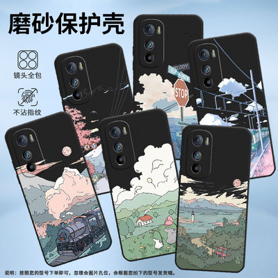 适用MOTOEdge30手机壳Edge30Neo保护壳摩托罗拉Edge30Lite磨砂壳XT2245-1全包边火车风景田野风景中国风山村