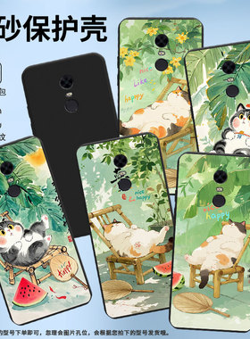 适用红米Y2手机壳竹椅上肥猫商务note82021国外磨砂壳红米5Plus高级感Redmi7男女M1803E6H全包边小米保护套