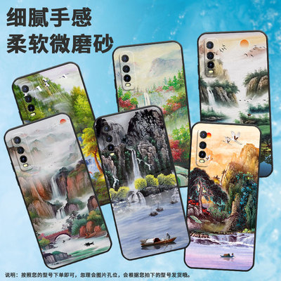 适用iqoou1手机壳u5x/u5e/u3x标准版硅胶u5耐脏u3x卡通u1x磨砂u3潮流V2023A霜叶知秋保护套个性软壳全包边