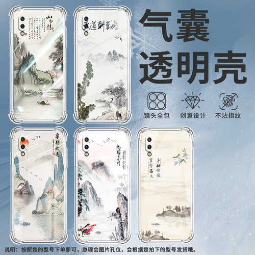 适用vivoY3手机壳vivoY3标准版高级感vivoY3s全包边vivoY5s诸事皆宜vivoY7s气囊壳硅胶防摔商务保护套