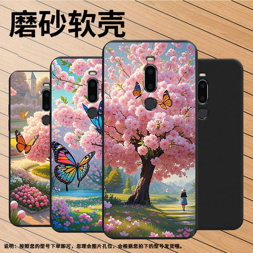 适用魅族V8Pro手机壳防摔超薄魅族M8Lite高级感磨砂壳MeiZuM8时尚商务樱花蝴蝶魅族X8不掉色全包边保护套