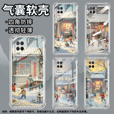 适用Realme真我7Pro手机壳真我95GSpeed高级感Realme7Pro小孩放鞭炮气囊壳真我9i时尚Realme真我8Pro保护套