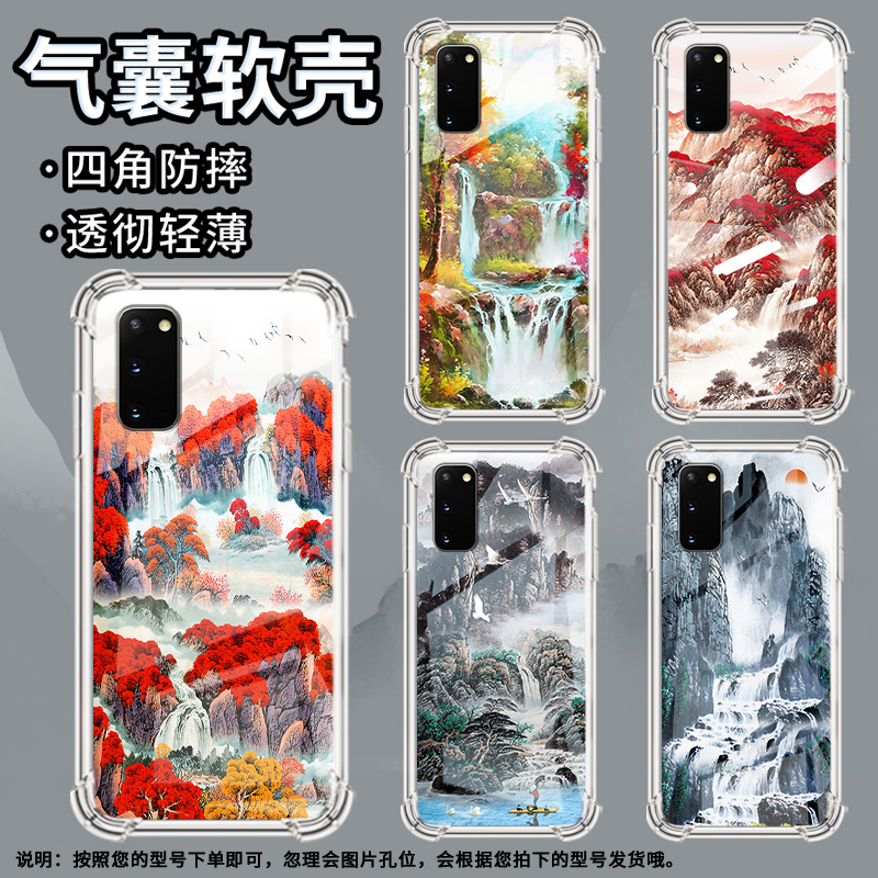 适用三星S9手机壳三星S22Ultra防摔三星Note20Ultra郁郁葱葱三星S20高级三星Note10气囊壳硅胶潮流保护套