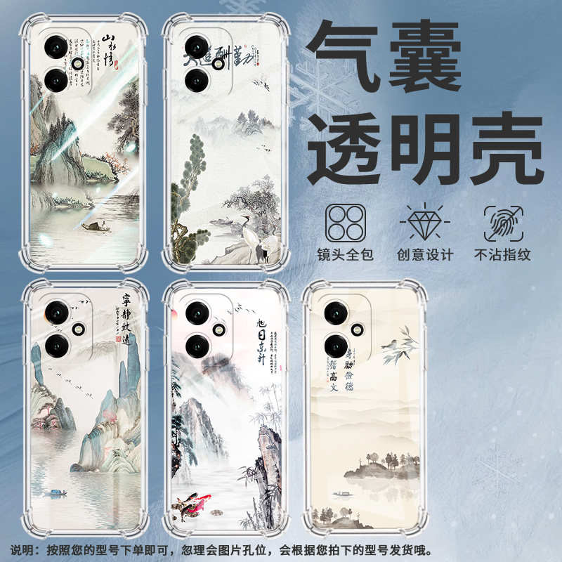 适用荣耀畅玩60手机壳荣耀畅玩60m时尚荣耀畅玩70Plus山水画男女款荣耀400气囊壳荣耀400Pro商务保护套,3C数码配件,手机保护套/壳,淘宝优惠券,粉丝福利购,淘宝优惠卷