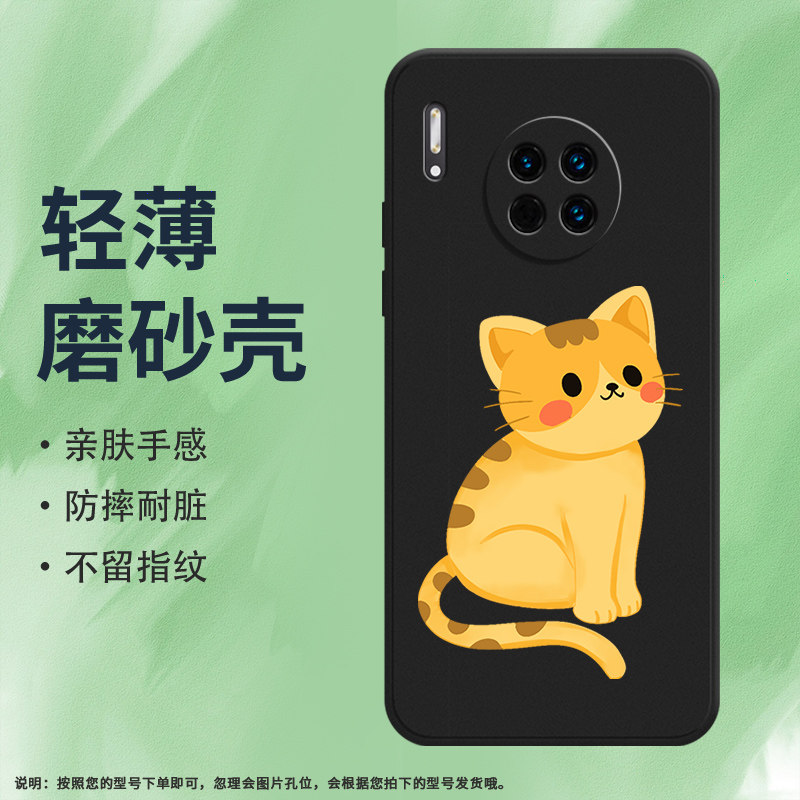 适用华为mate30手机壳mate30Lite保护壳TAS-L0